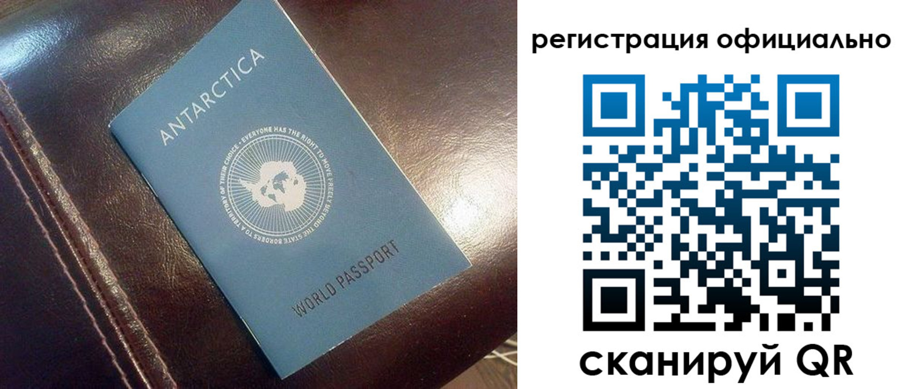 временная регистрация госуслуги в Таре